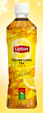 ｢Lipton イエローラベル リモーネ｣500ml ペットボトル