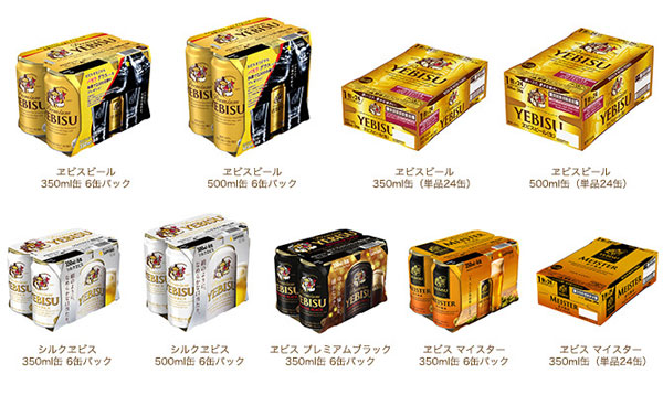 ヱビスビール バカラペアグラスキャンペーン対象商品