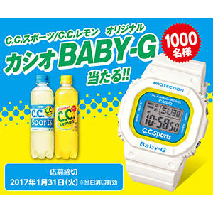 CCレモン CCスポーツ BABY-Gキャンペーン