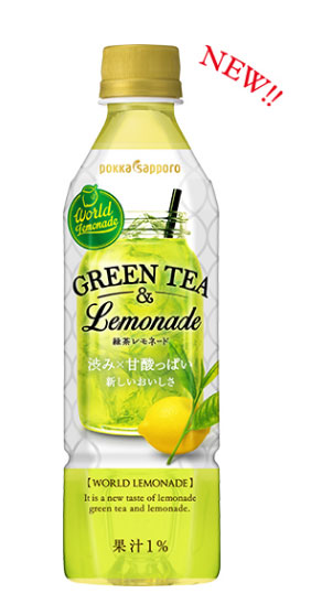 ポッカサッポロ 緑茶レモネード 2016キャンペーン対象商品