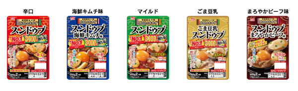 丸大食品 スンドゥブの素キャンペーン対象商品