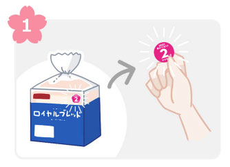 ヤマザキ春のパンまつり2021 白いお皿キャンペーン 応募手順１