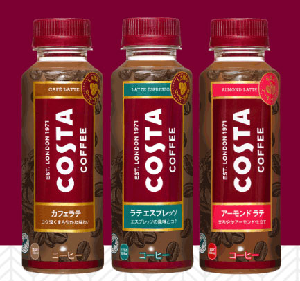COSTA コスタコーヒー 無料オープン懸賞キャンペーン2022冬 対象商品
