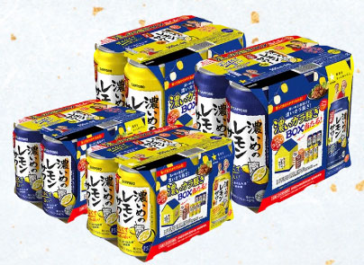 濃いめのレモンサワー 懸賞キャンペーン2022夏 対象商品