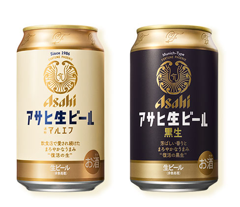 アサヒ 生ビール マルエフ 絶対もらえる懸賞キャンペーン2022夏 対象商品