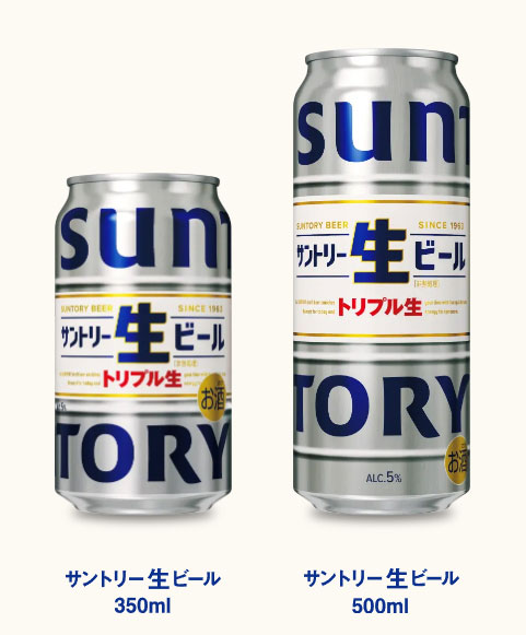 サントリー生ビール YOASOBI懸賞キャンペーン2023 対象商品
